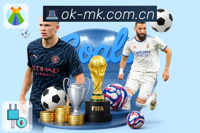 MK体育